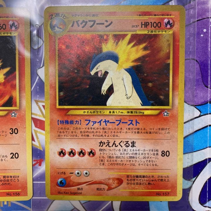 ポケモンカードネオ プレミアムファイル - メルカリ