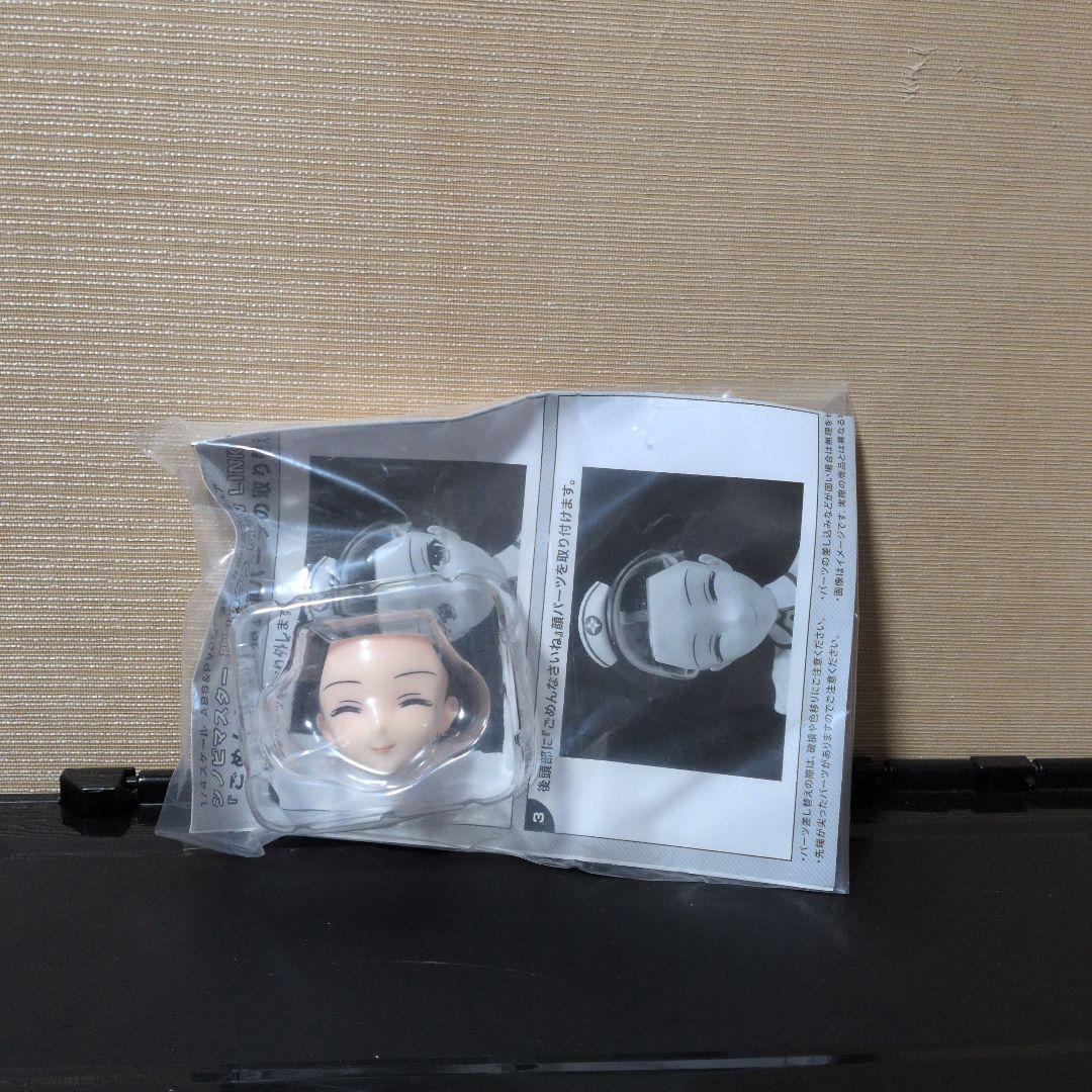 シノビマスター閃乱カグラ　夜桜　セクシーナース　ホビーストック特典付き