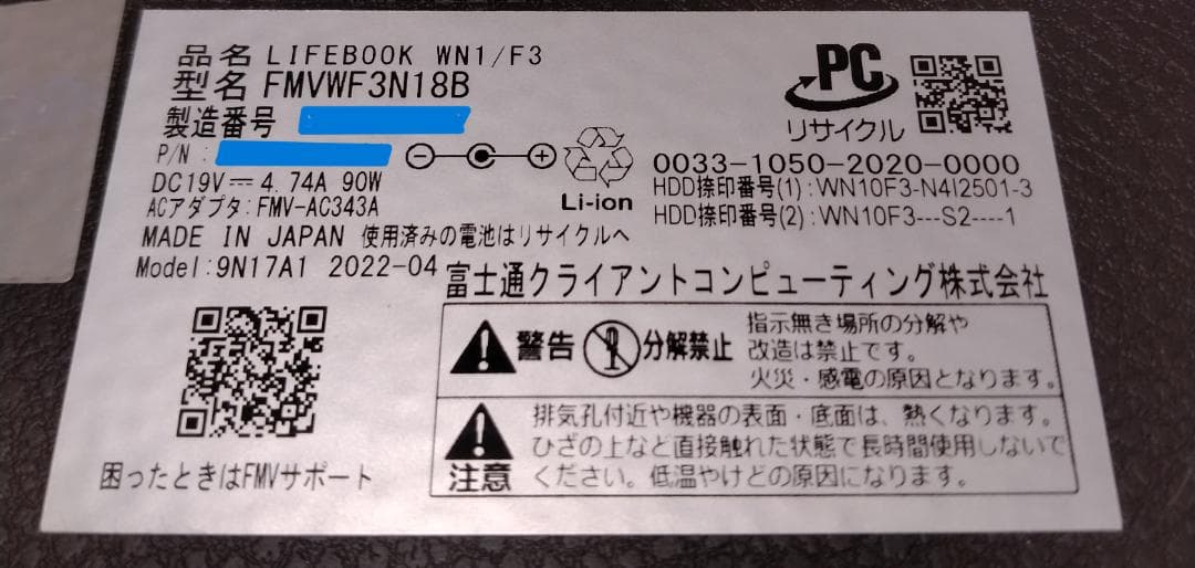 富士通10世代 i7 SSD960GB+HDD1TB メモリ32Gブルーレイ - メルカリ