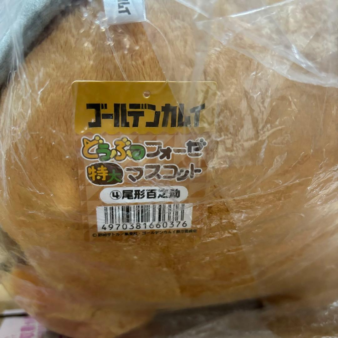 ゴールデンカムイ 尾形百之助