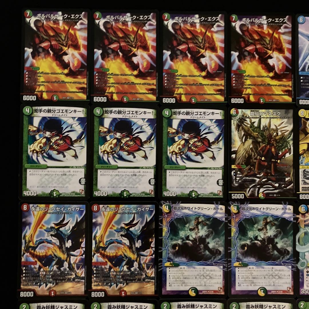 C-21 猿Nエクスデッキ 値下げ交渉大歓迎！！ - メルカリ