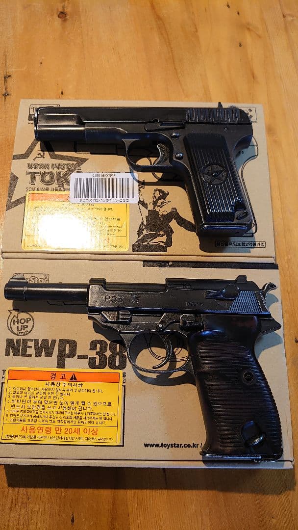 トイスター ワルサーP38 トカレフ - メルカリ