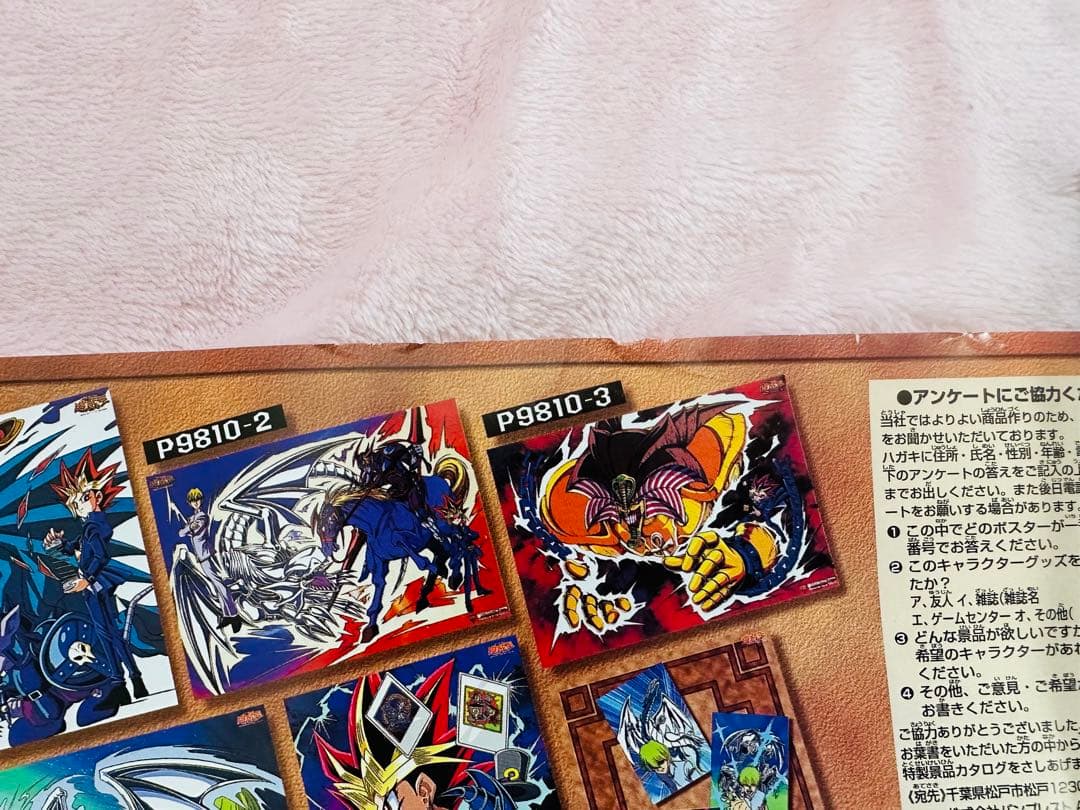 遊戯王 ポスター 非売品 レア 当時物 筒 チラシ全てあり - メルカリ