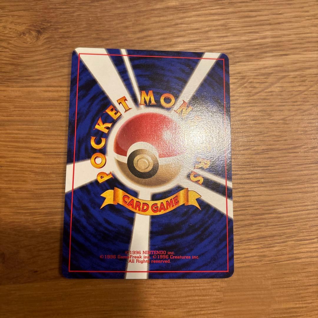 初版ゼニガメ 第1弾拡張パック マーク無し