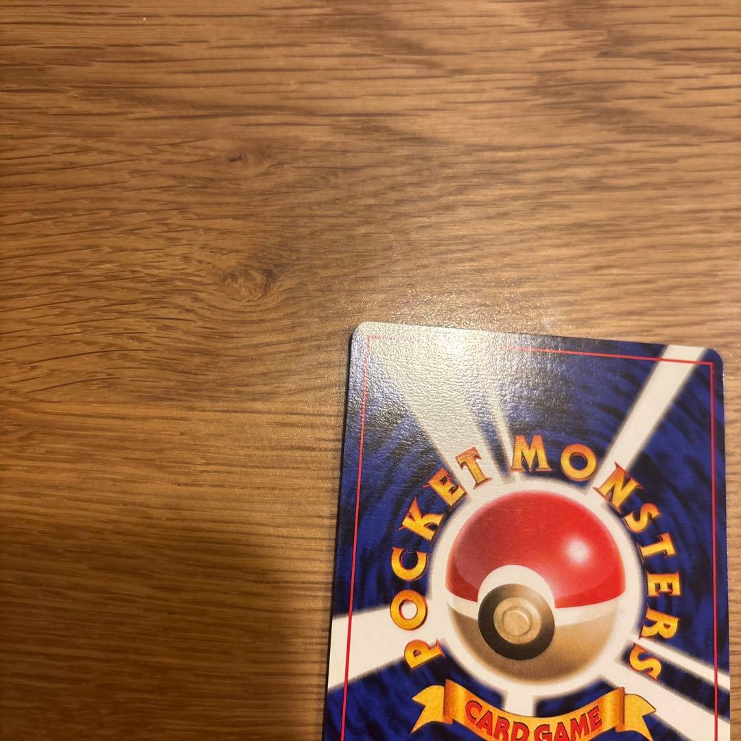 初版ゼニガメ 第1弾拡張パック マーク無し