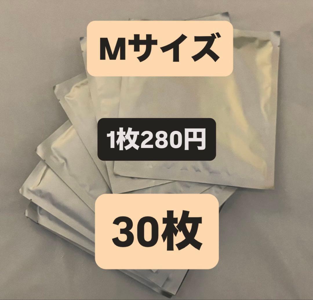 Mサイズ脂肪冷却シート 30枚 - メルカリ
