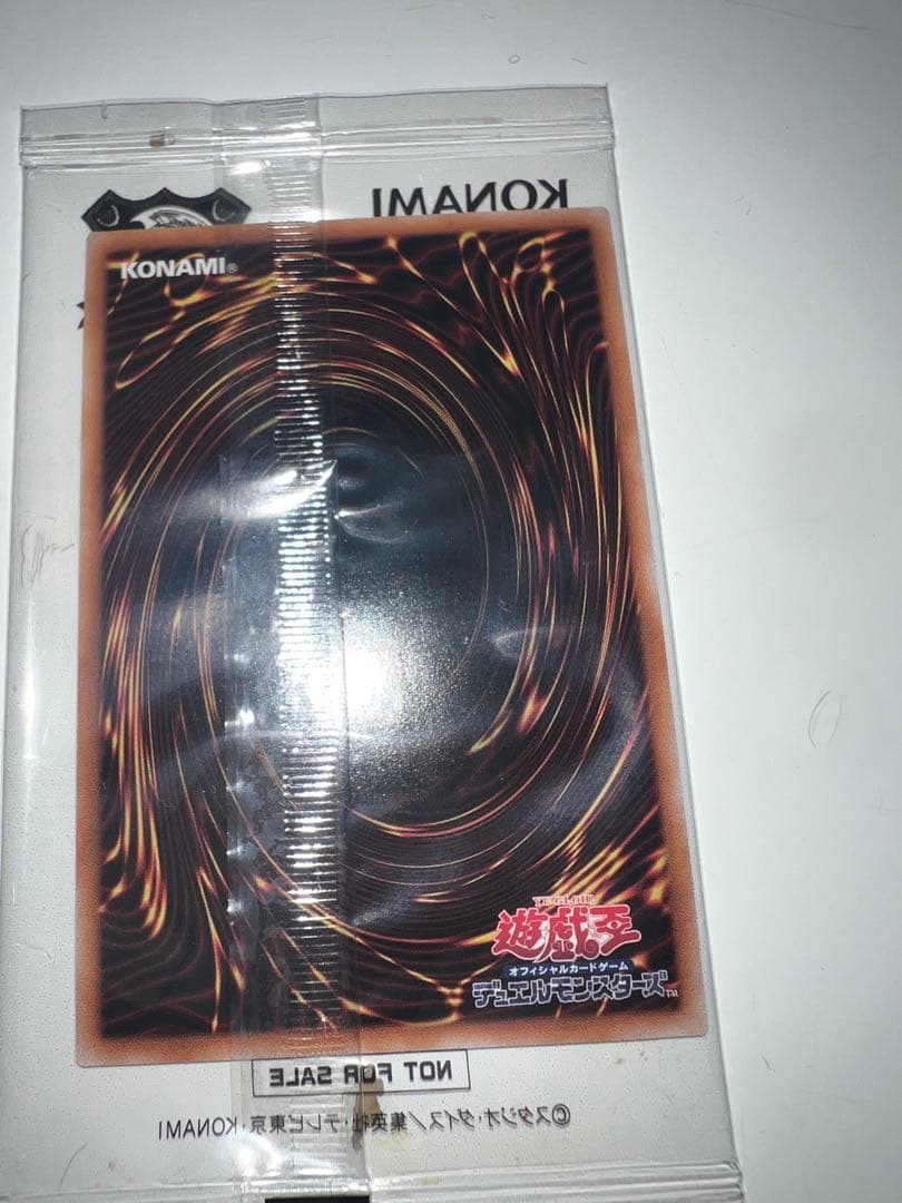 美品　遊戯王OCG 25周年 青眼の白龍　決闘者伝説