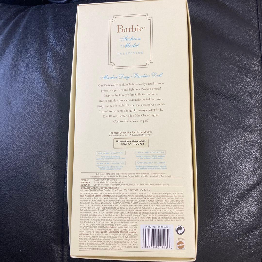 【ルンルン様限定】MARKET DAY BARBIE Doll