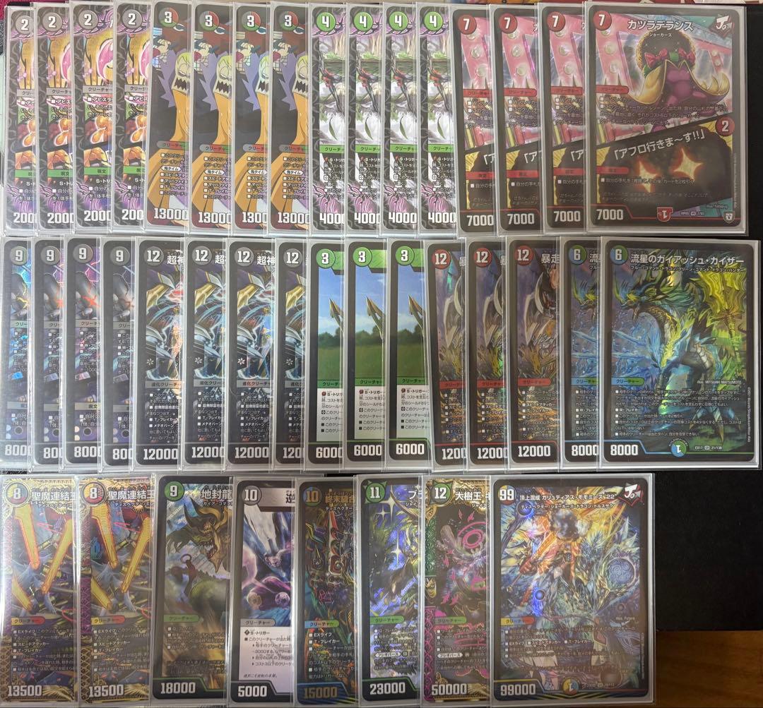 即日発送 アバク墓地ソースデッキ デアリdoomデッキ 3重スリーブ付き