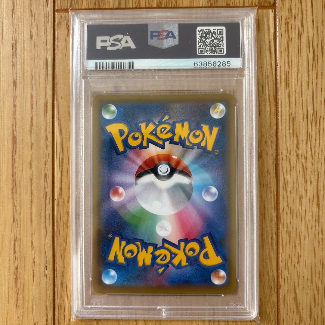 エーフィVMAX SA プロモ PSA10 ポケモンカード ♡