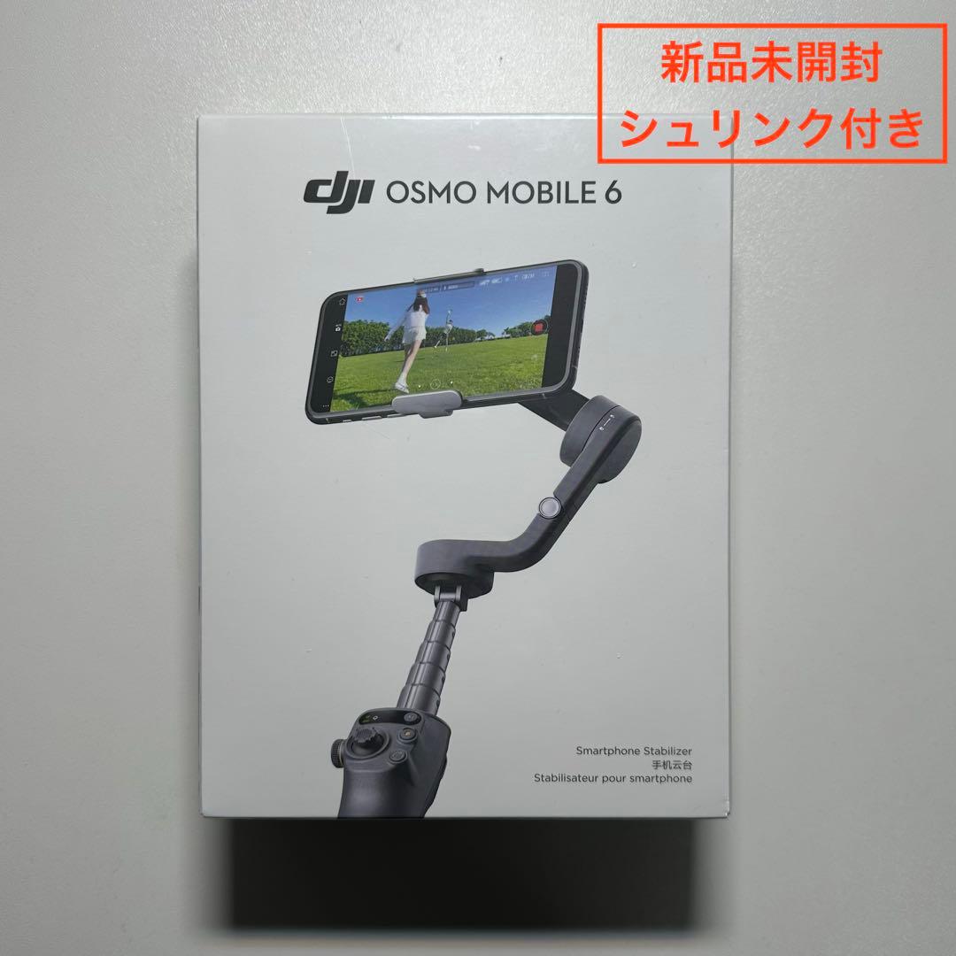新品未開封　DJI Osmo Mobile 6 スマフォジンバル スレートグレイ DJI Osmo Mobile 6 (スレート グレー) - セキドオンラインストア DJI