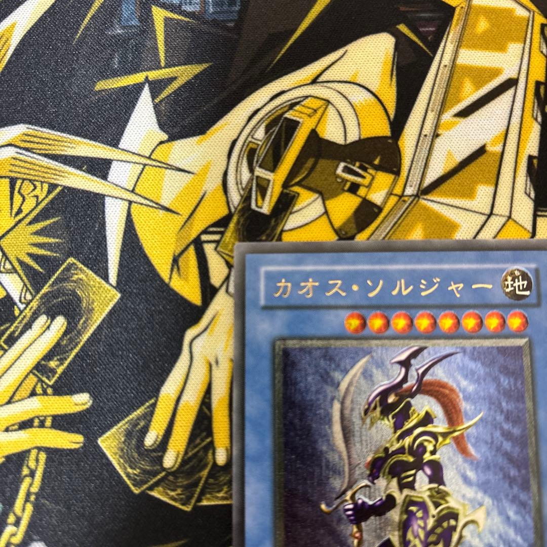 遊戯王カオス・ソルジャー レリーフ光属性 モンスターカード引退品
