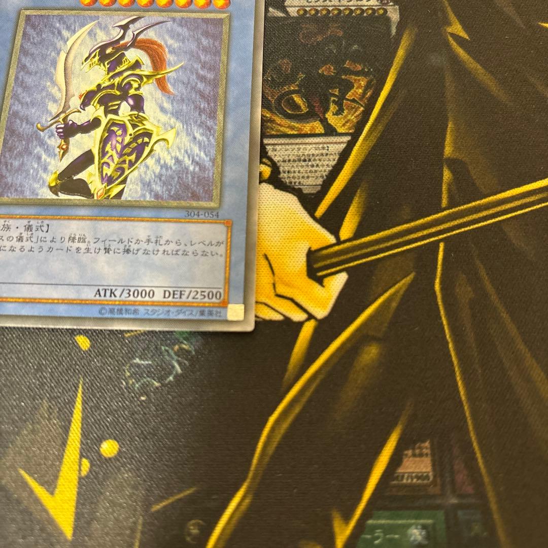 遊戯王カオス・ソルジャー レリーフ光属性 モンスターカード引退品