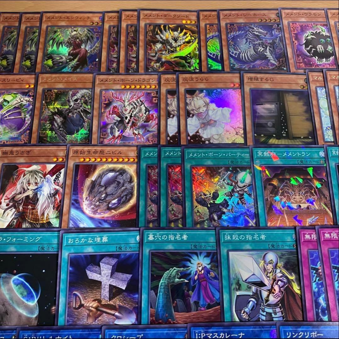メメント デッキ 遊戯王 本格構築済みデッキ リトルナイト マルチャミープルリア