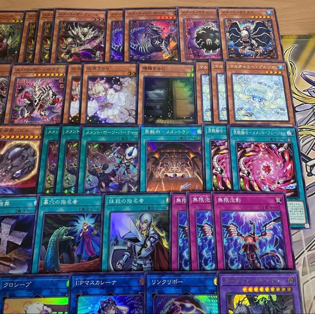 メメント デッキ 遊戯王 本格構築済みデッキ リトルナイト マルチャミープルリア