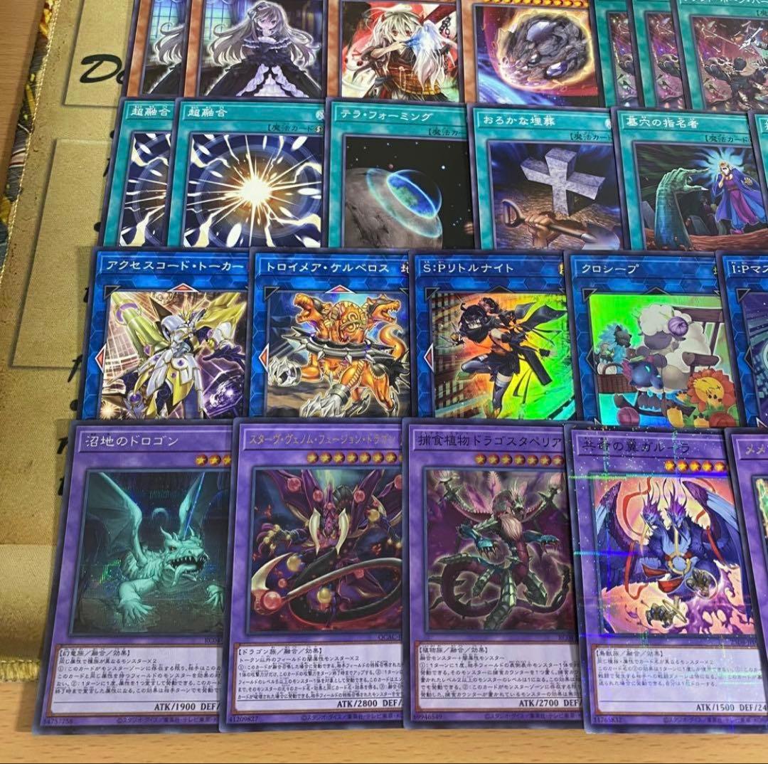 メメント デッキ 遊戯王 本格構築済みデッキ リトルナイト マルチャミープルリア