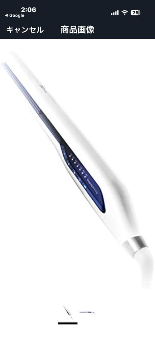 ヘアビューロン　３Ｄ　Ｐｌｕｓ　［ストレート］ ヘアビューロン 3D Plus [ストレート] | ZERO CLUB