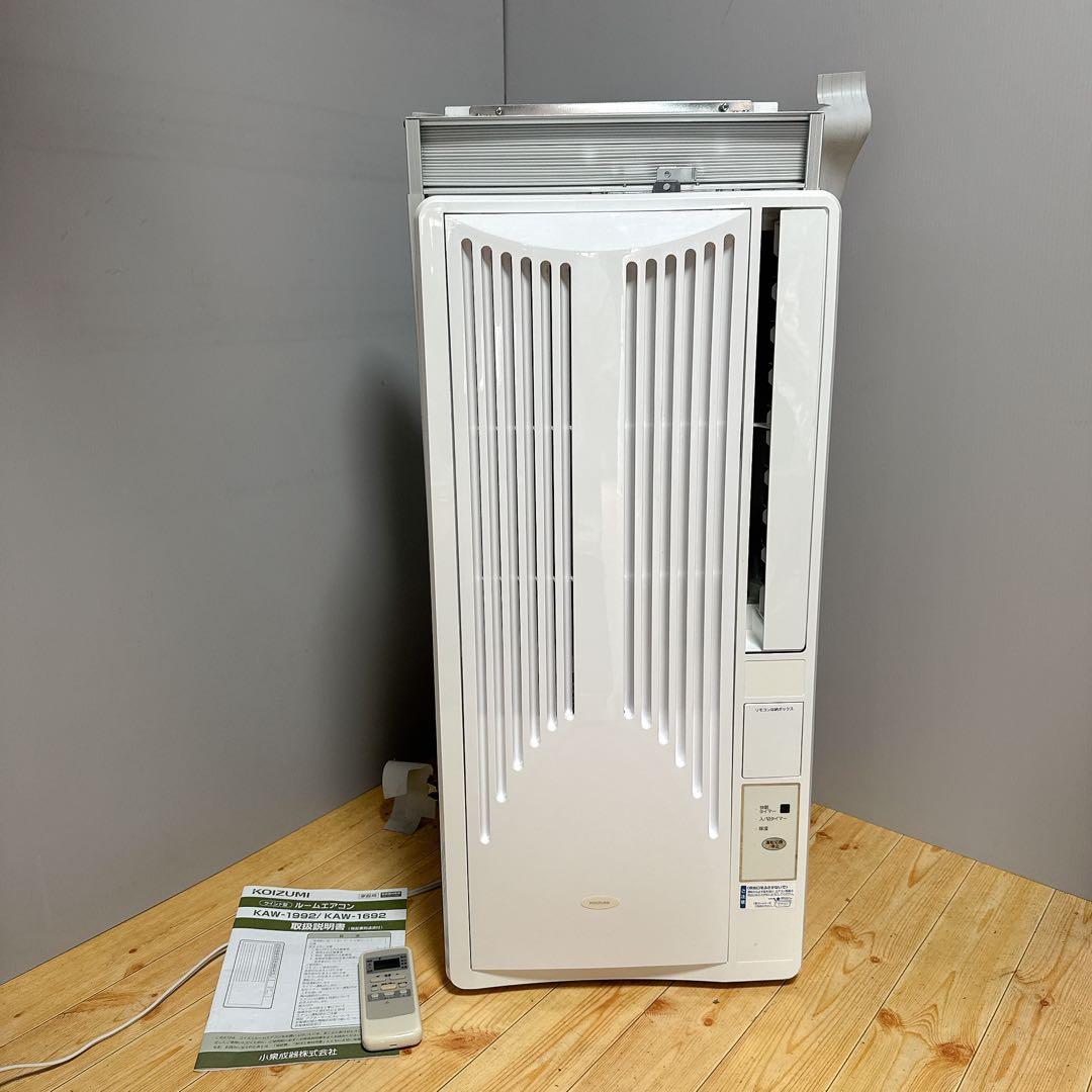 KOIZUMI ルームエアコン　KAW-1962 2019年製　窓エアコン　冷房 Amazon | KOIZUMI(コイズミ) 窓用エアコン 【高さ75cmのコンパクト設計