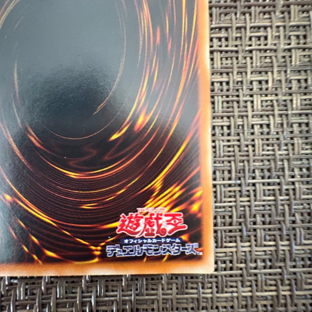 遊戯王　混沌の黒魔術師　レリーフ