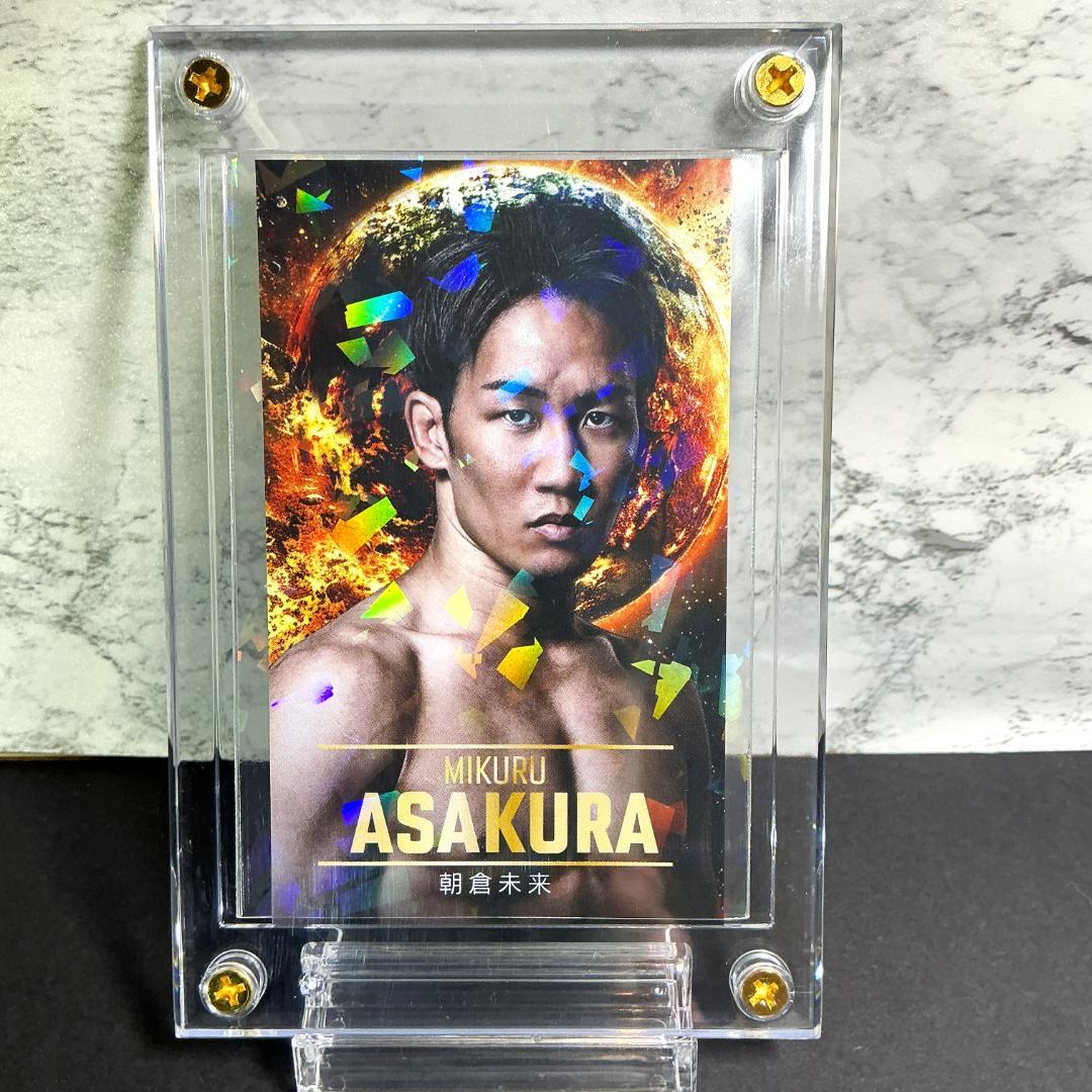 ☆ホロあり 朝倉未来【豪華スクリューダウン】RIZIN 特別限定カード