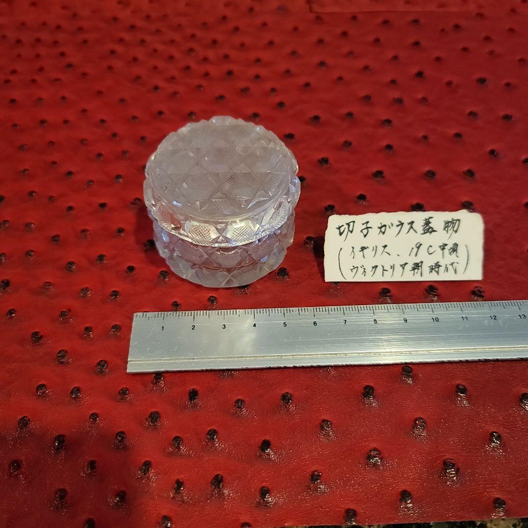 ヴィクトリア朝時代 切子ガラスのピルケース ローマンモザイクケース | アンティーク ローマンモザイクガラスの