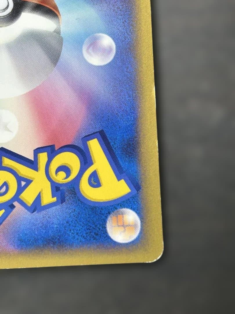 ポケモンカード グラードン PROMO 072/L-P 世界限定 5000枚 - メルカリ