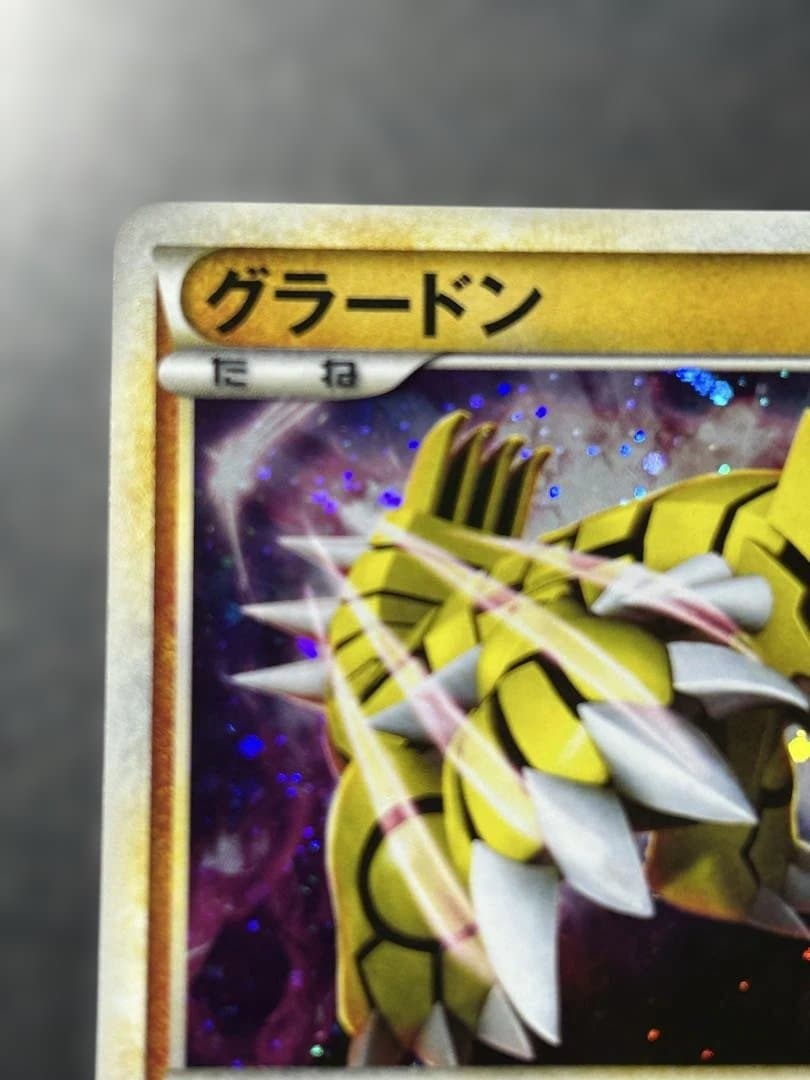 ポケモンカード グラードン PROMO 072/L-P 世界限定 5000枚 - メルカリ