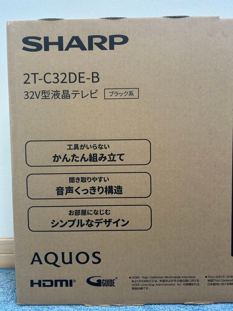 《新品》SHARP 32V型液晶テレビ ブラック系 2T-C32DE-B