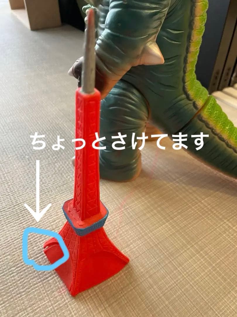 ブルマァク／ジャイアントゴモラKS版（M1号 西村祐次氏 塗装）