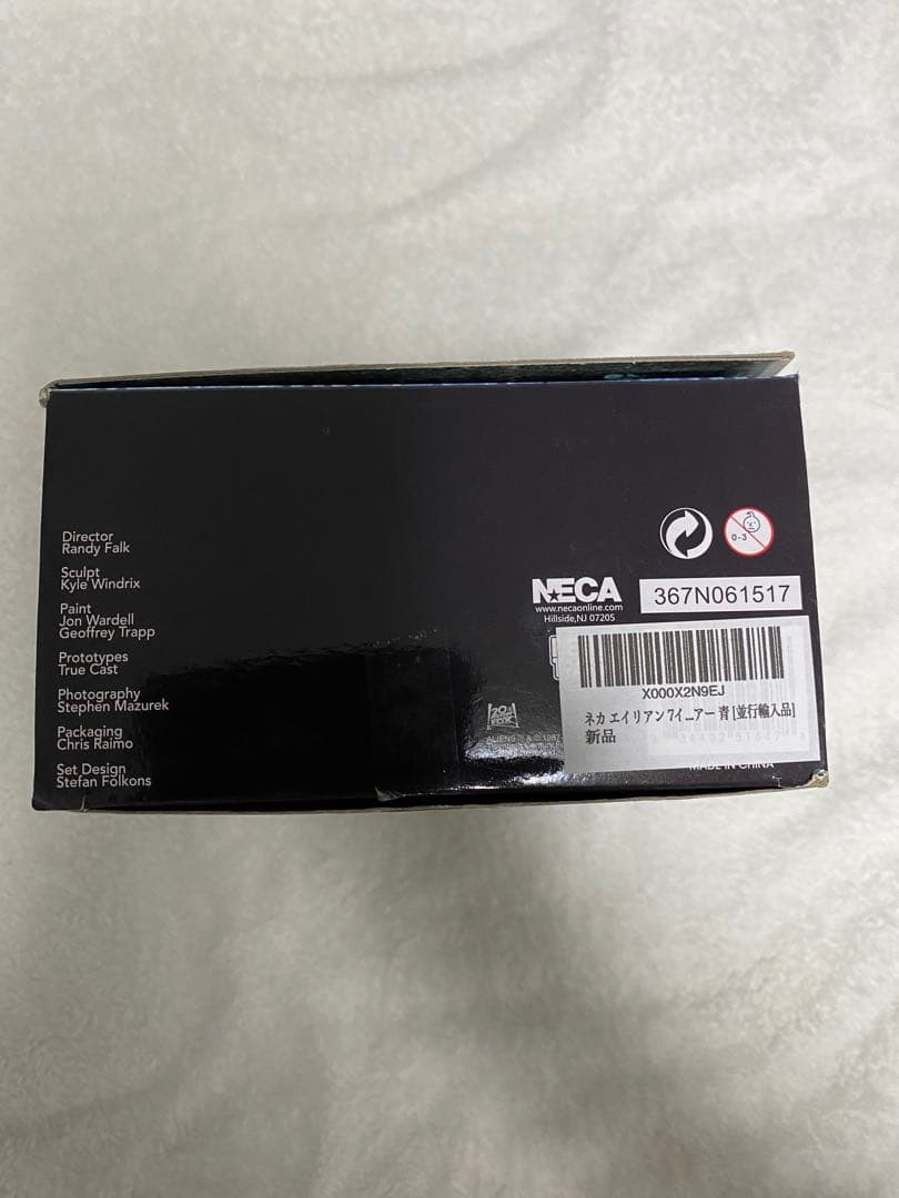 NECA ネカ アルティメット ウォーリー エイリアン プレデター