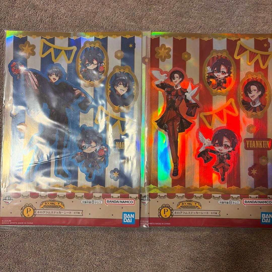 カラフルピーチ　まとめ売り