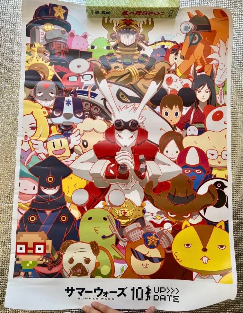 限定品】サマーウォーズ 10周年記念B2ポスター UP DATE展 細田守