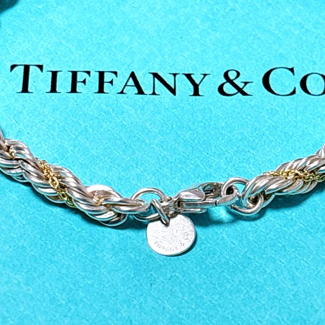 【美品】18.5cm ティファニー ツイストコンビ ブレスレット925/750