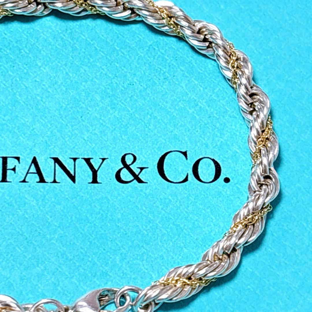 【美品】18.5cm ティファニー ツイストコンビ ブレスレット925/750