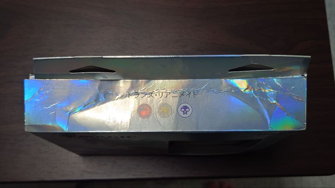 MTG FF トランスリアニメイト （外箱なし・サンプルパックなし）