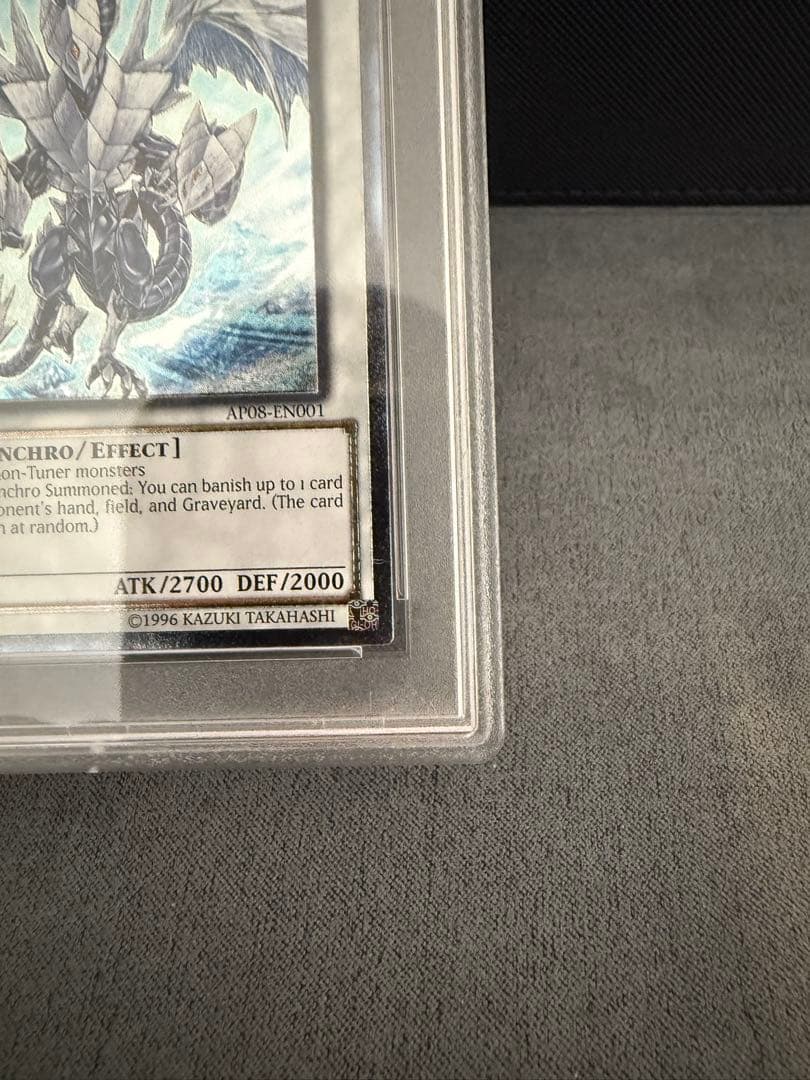 遊戯王　トリシューラ　北米版　レリーフ　PSA9