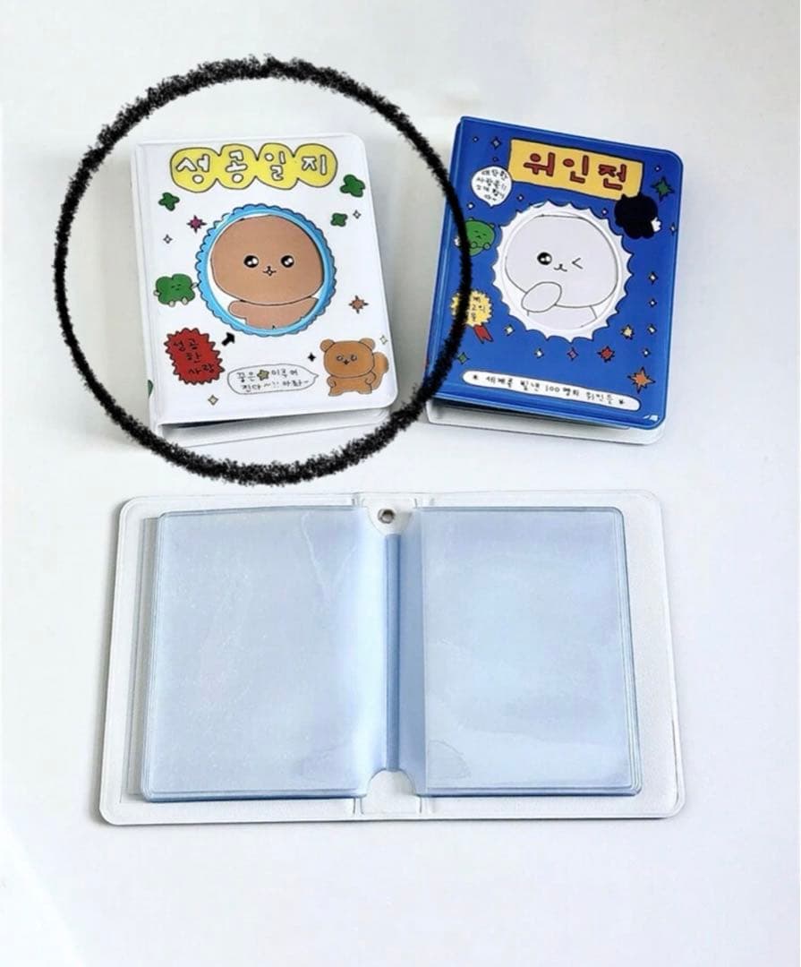 【新品未開封】トレカファイル 韓国デザイン 637 白