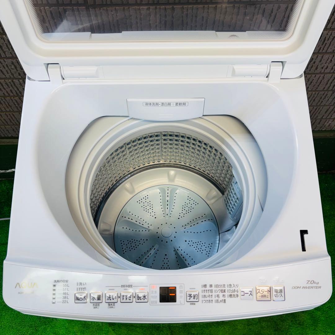 ほぼ新品 25年製 7.0kg 洗濯機 大容量 AQUA【地域限定配送無料】