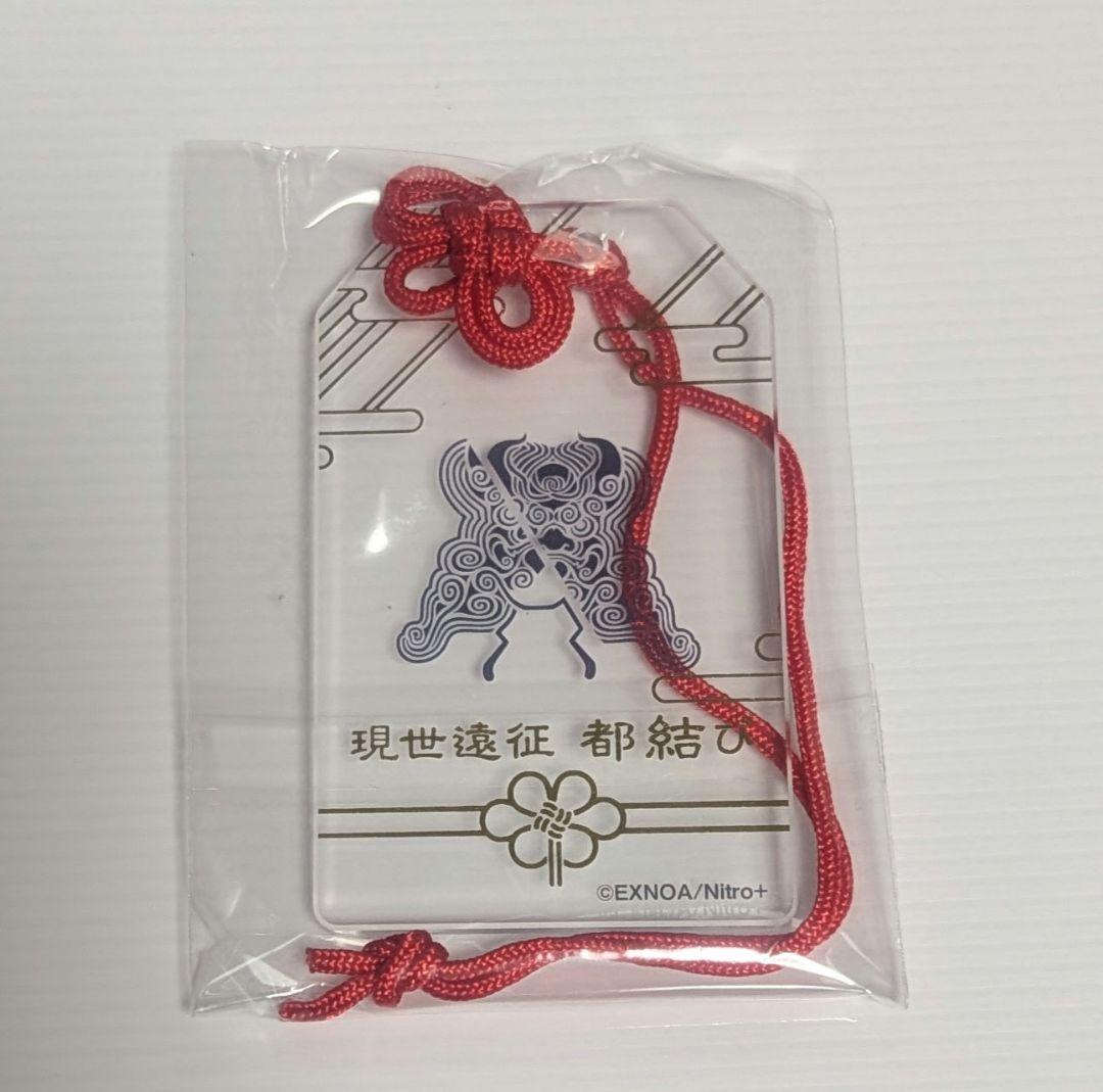 刀剣乱舞 都結び お守り風アクリルストラップ 鬼丸国綱 - メルカリ