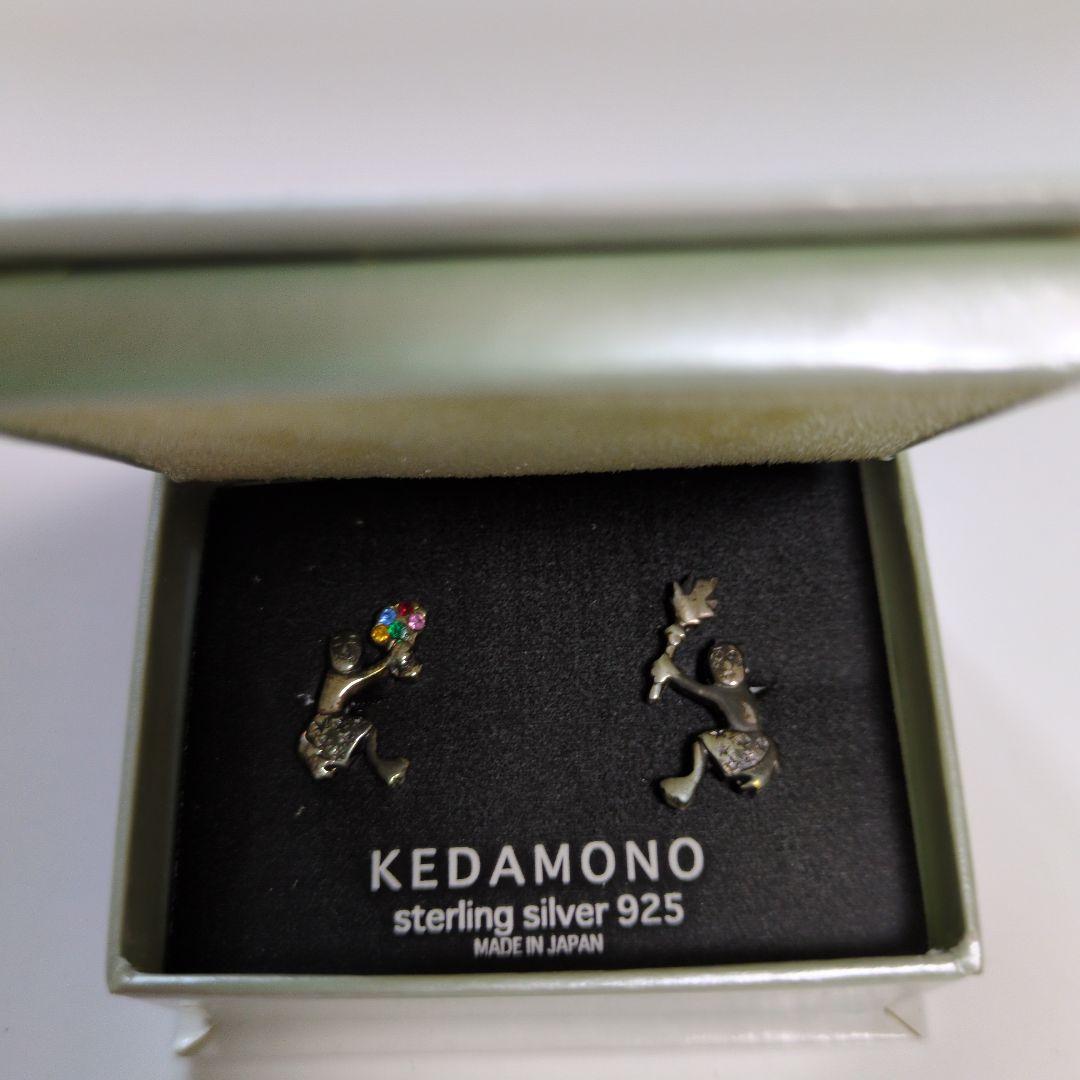 廃盤❤️未使用❤️ケダモノピアス ポピーザぱフォーマー