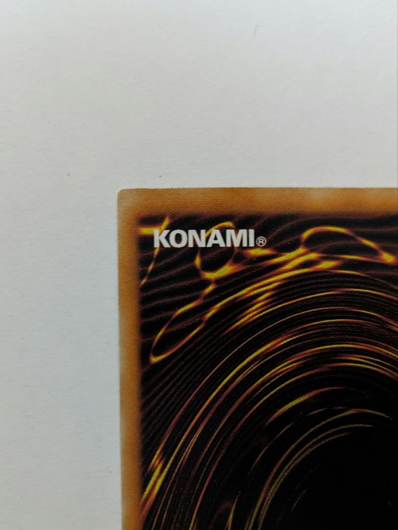 遊戯王　レリーフ　アルティメット　レッドアイズブラックドラゴン　301-056