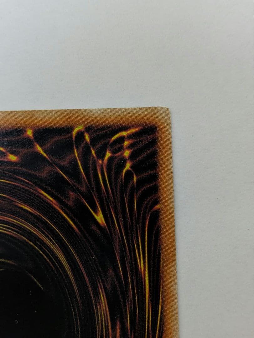 遊戯王　レリーフ　アルティメット　レッドアイズブラックドラゴン　301-056