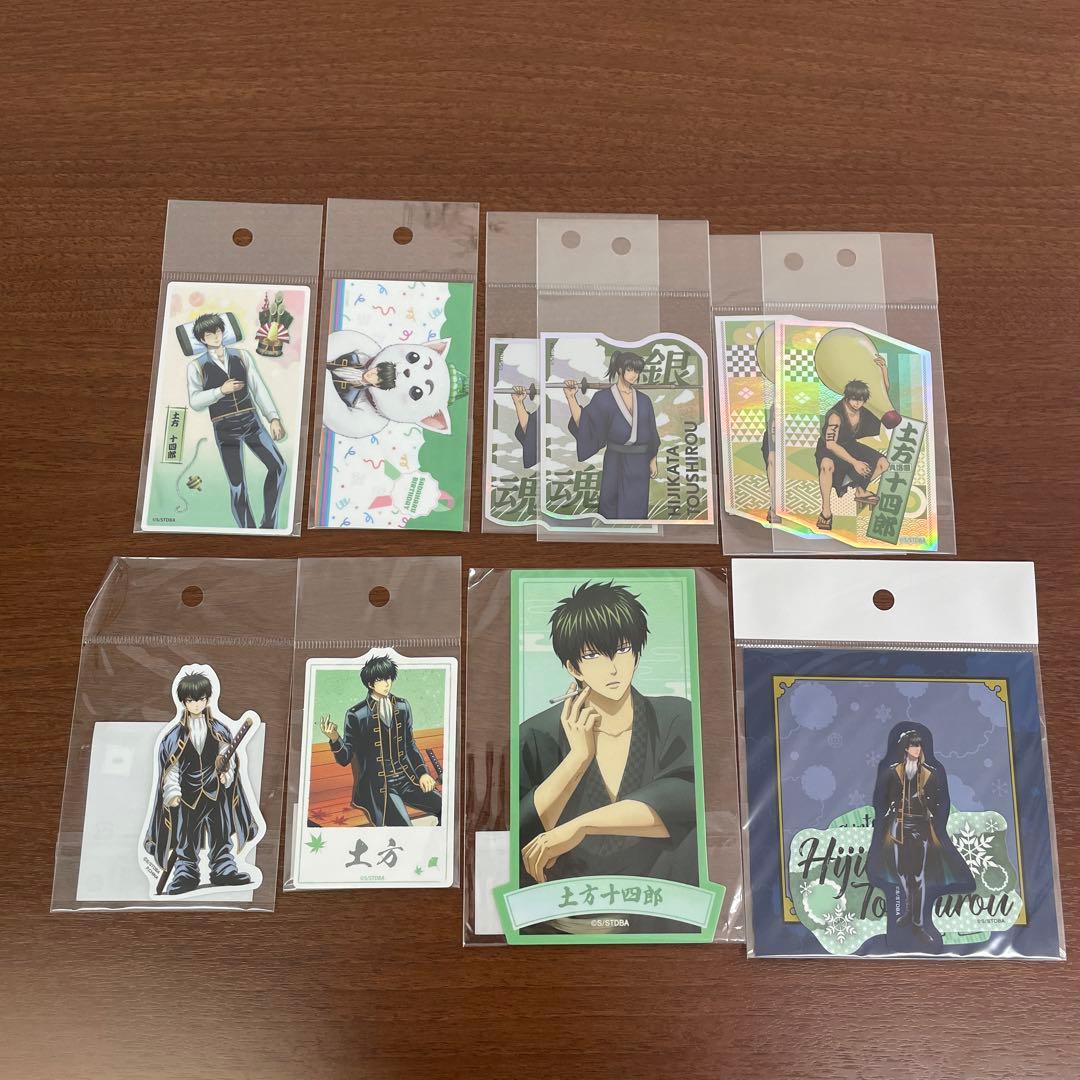 ❶未開封あり 銀魂 土方十四郎 ステッカー ポストカード ブロマイド まとめ売り