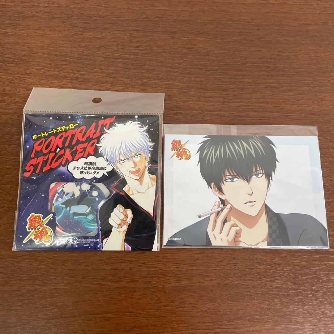 ❶未開封あり 銀魂 土方十四郎 ステッカー ポストカード ブロマイド まとめ売り