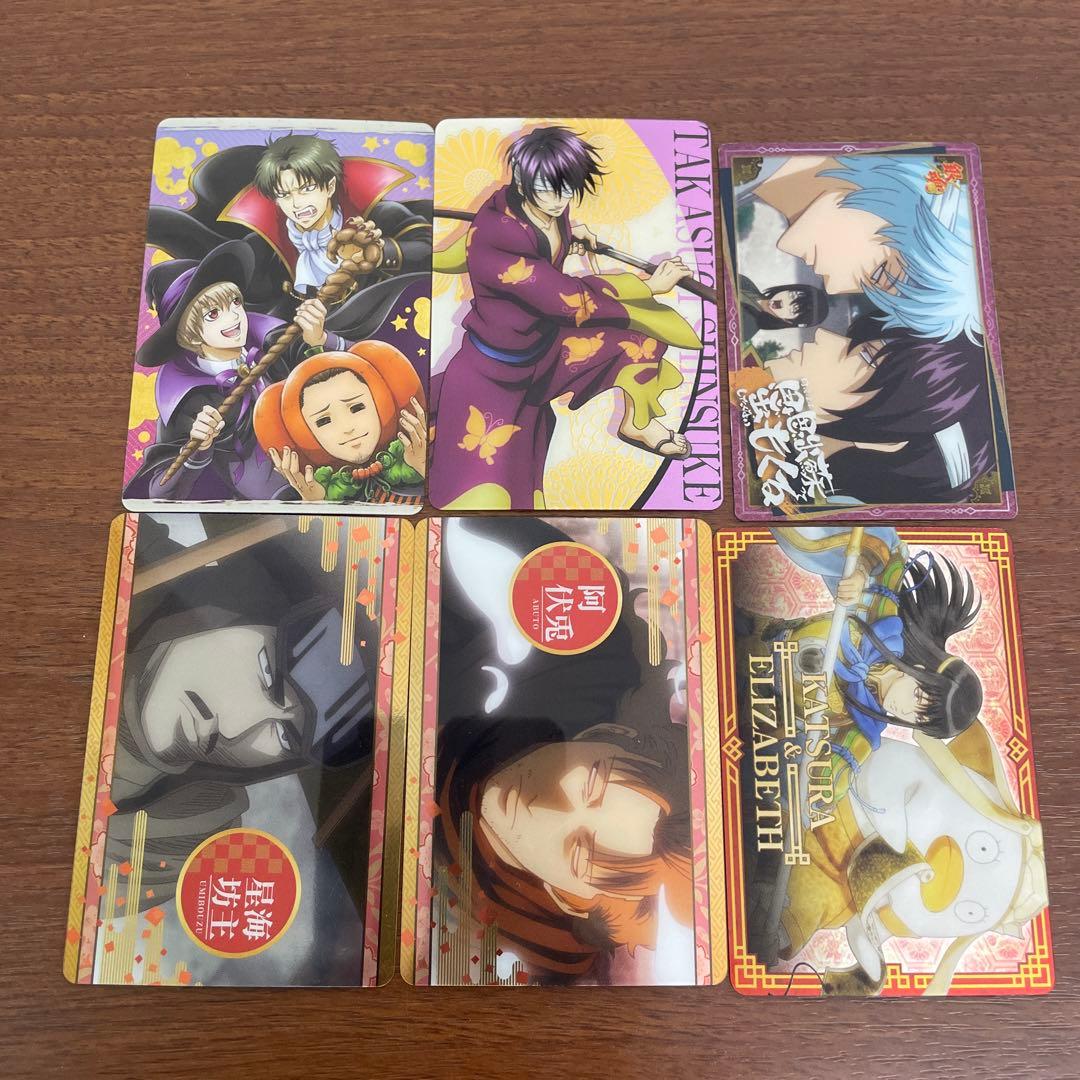 ❶未開封あり 銀魂 土方十四郎 ステッカー ポストカード ブロマイド まとめ売り