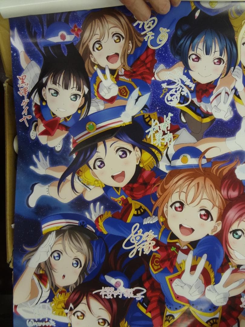 B２・B3サイズポスター２００本セット　　入手困難非売品B2サイズポスター