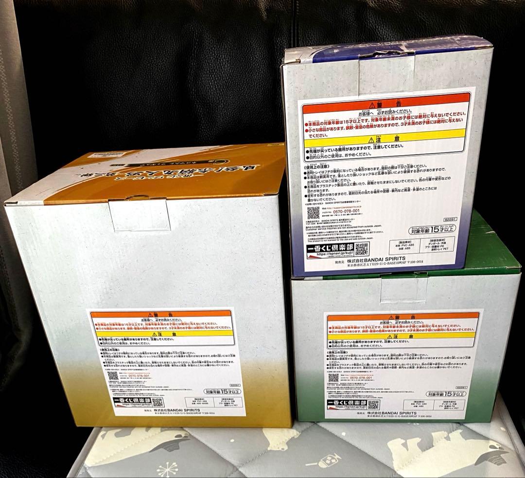 ワンピース　一番くじ　第二弾/見参! 赤鞘九人男　3体フィギュアセット