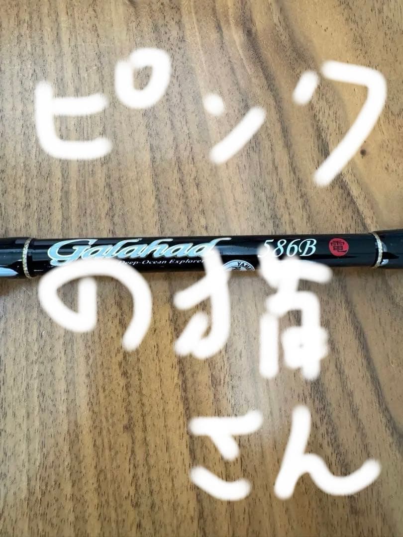 新品未使用品 メタルノブ 32L TD# ブラウン エヴォメタル