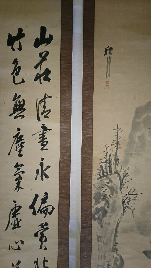 秋月　一対の書画