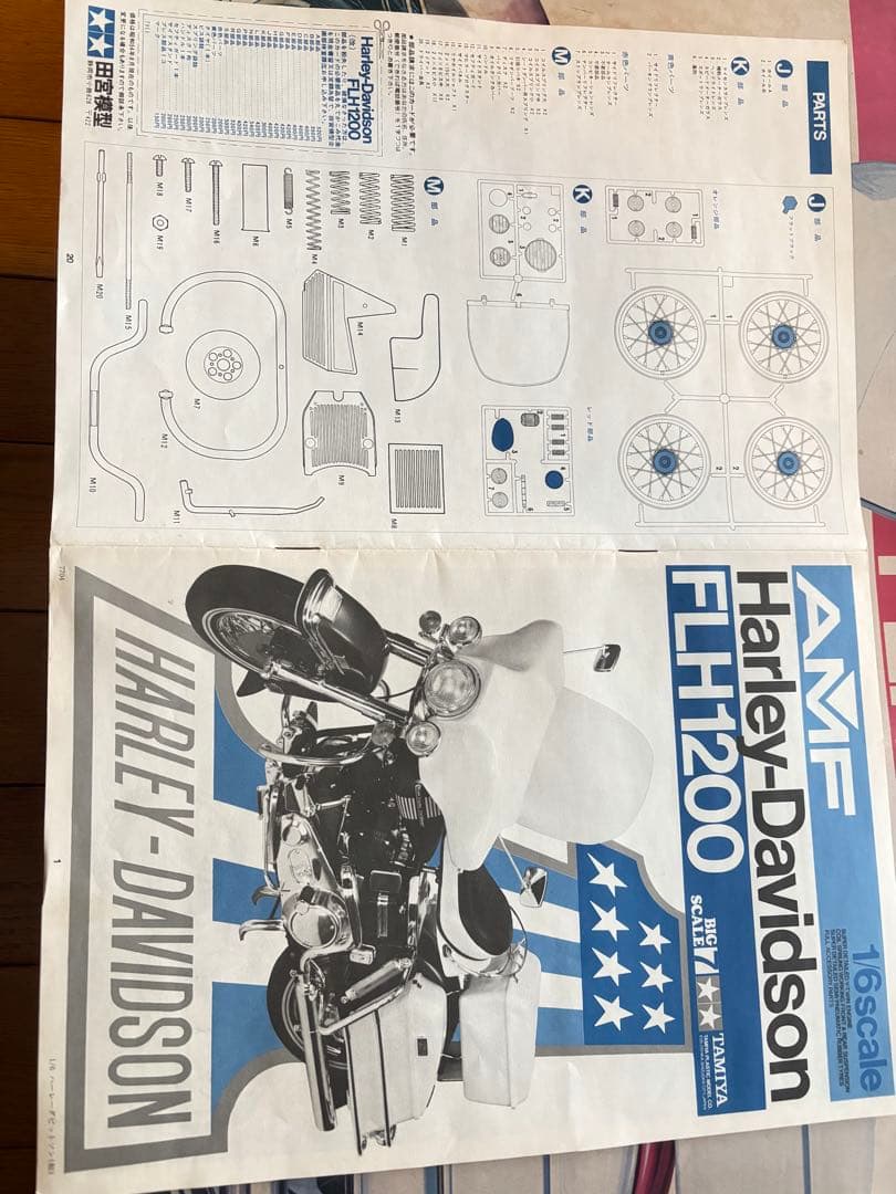 タミヤ　プラモデル　ハーレーダビッドソ　1/6スケール
